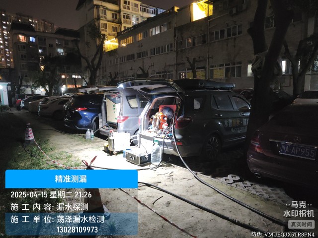 宁城县消防水管漏水检测维修公司电话